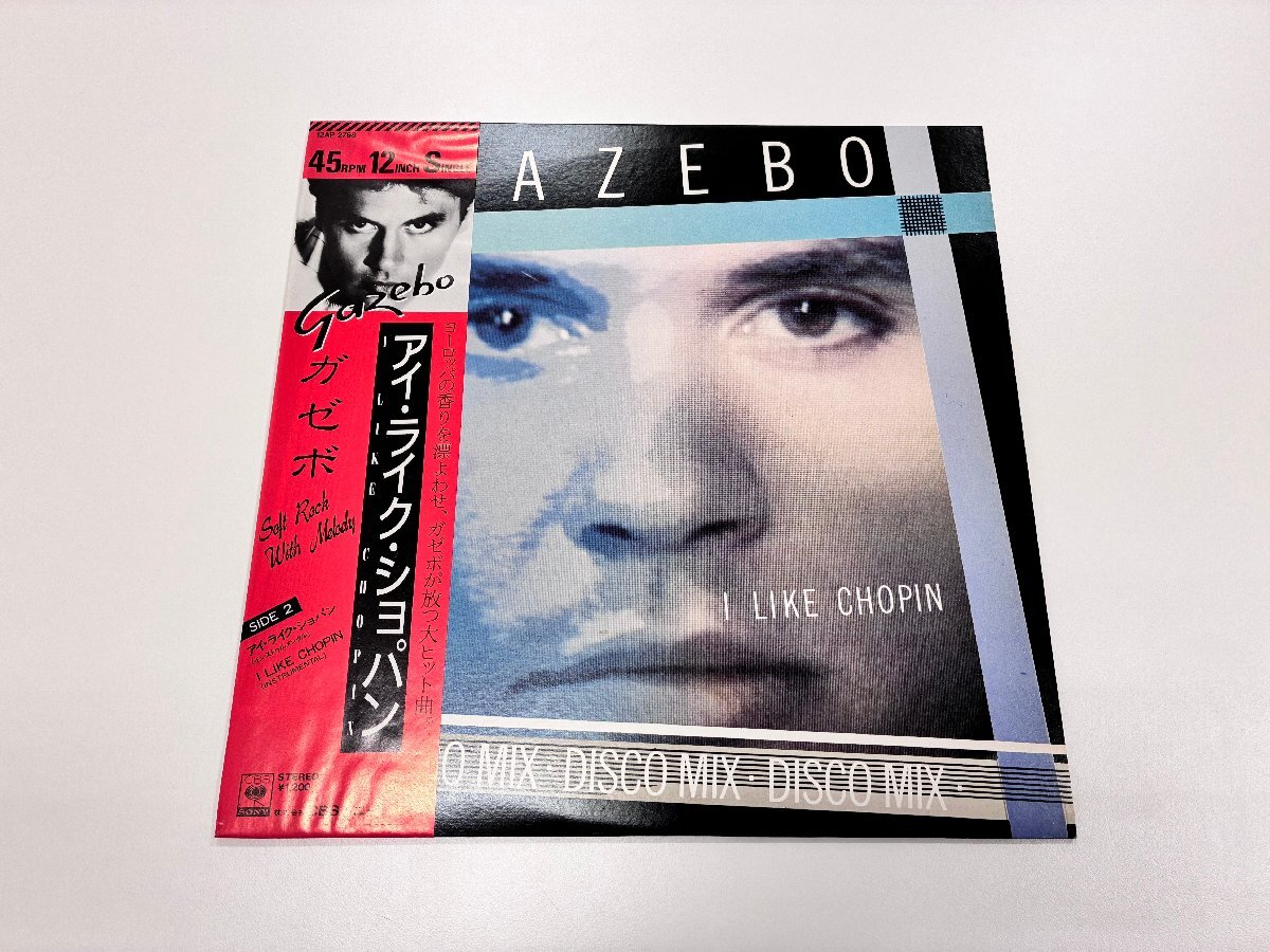 【516_23426】Gazebo LP『I Like Chopin』 12AP2768 CBS/SONY / レコード 洋楽ディスコ　現状品