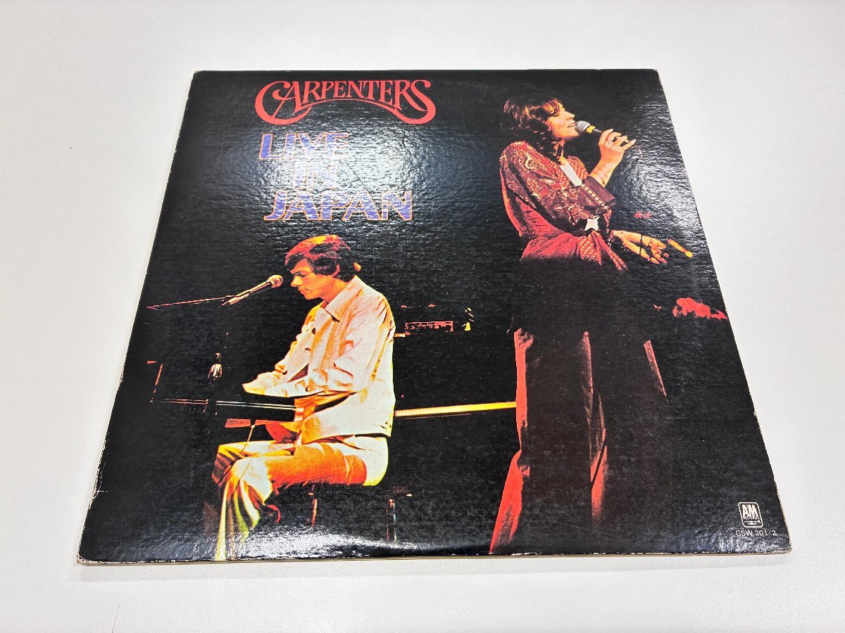 【516_23488】カーペンターズ・ライヴ・イン・ジャパン LP レコード 現状品