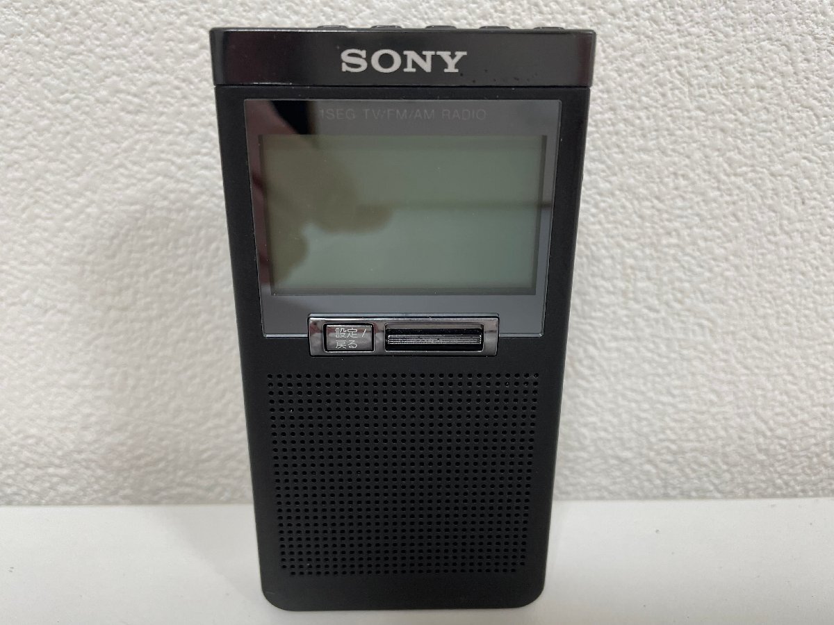 【506_49520】中古品　SONY ソニー　ワンセグTV音声受信　ラジオ　XDR-64TV　動作未確認