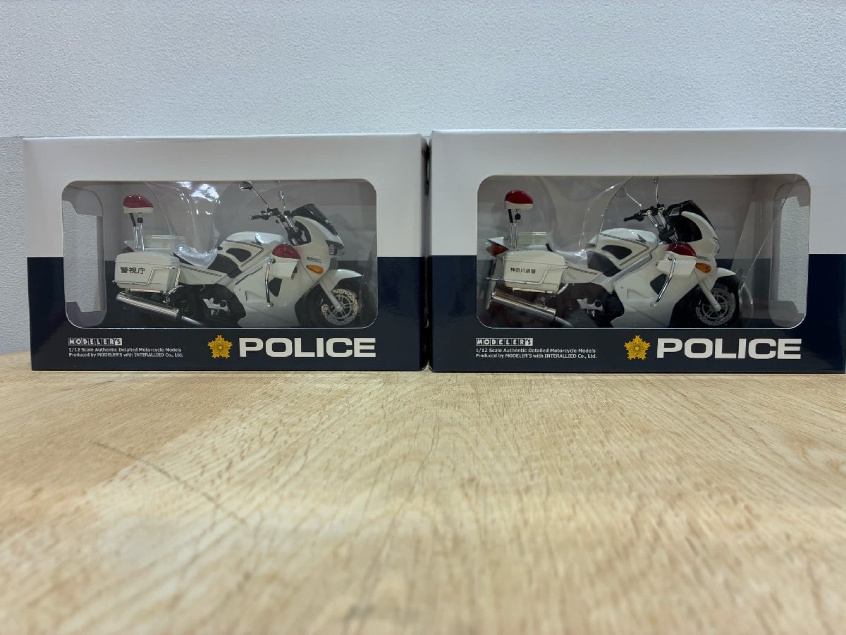 【488_43882】 MODELER'S　POLICE　HONDA　VFR800P　1/12　警視庁　神奈川県警　2点セット　120