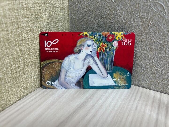 【250_01008】 【未使用品】テレホンカード テレカ NTT電話100年記念 テレフォンカード 105度数 [60]