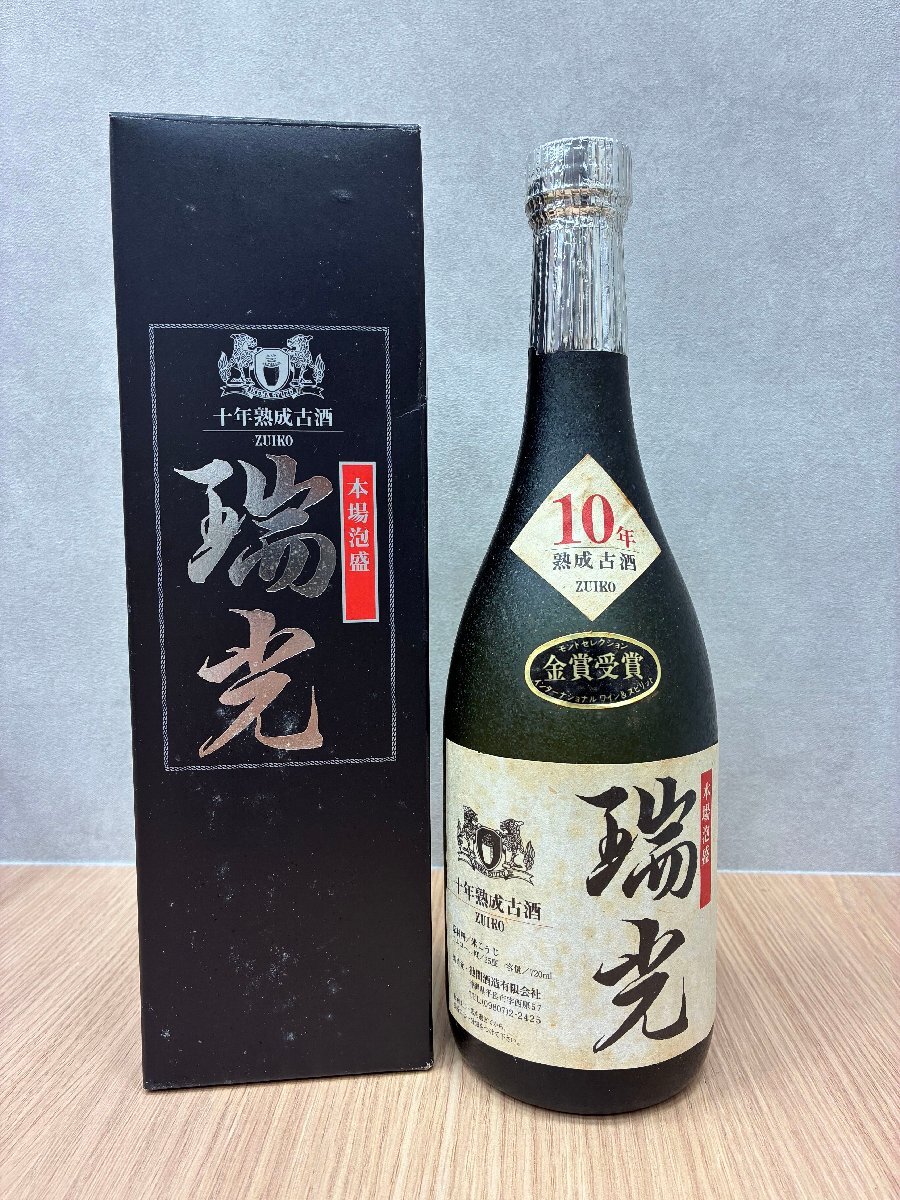 【東京都限定発送】【521_05235】 未開封/端光　池間酒造 　泡盛　箱あり　正規品　25度720ml