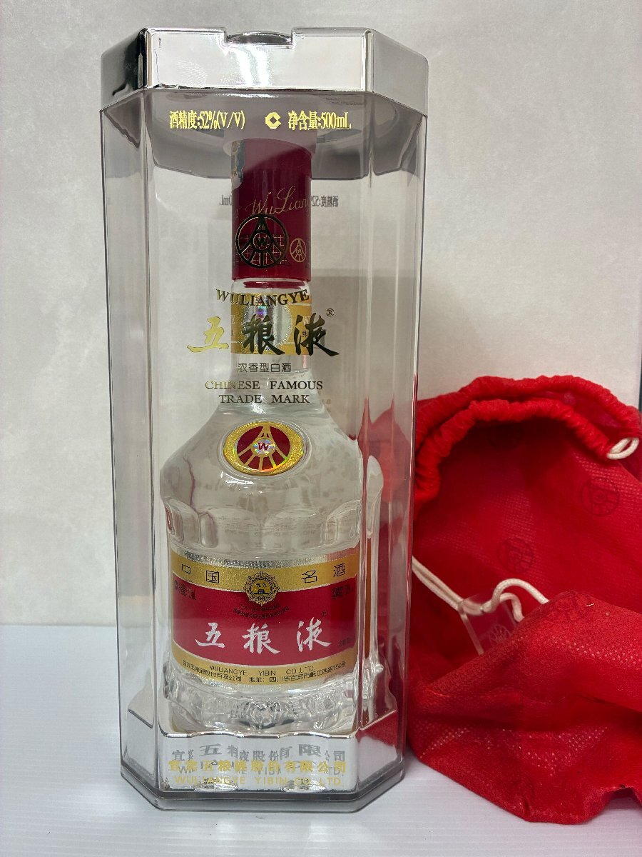 【597_27911】1円～ 未開栓 五粮液 WULIANGYE 52% 500ml 中国酒 白酒 2005年製造 古酒 お酒 スピリッツ ケース付き
