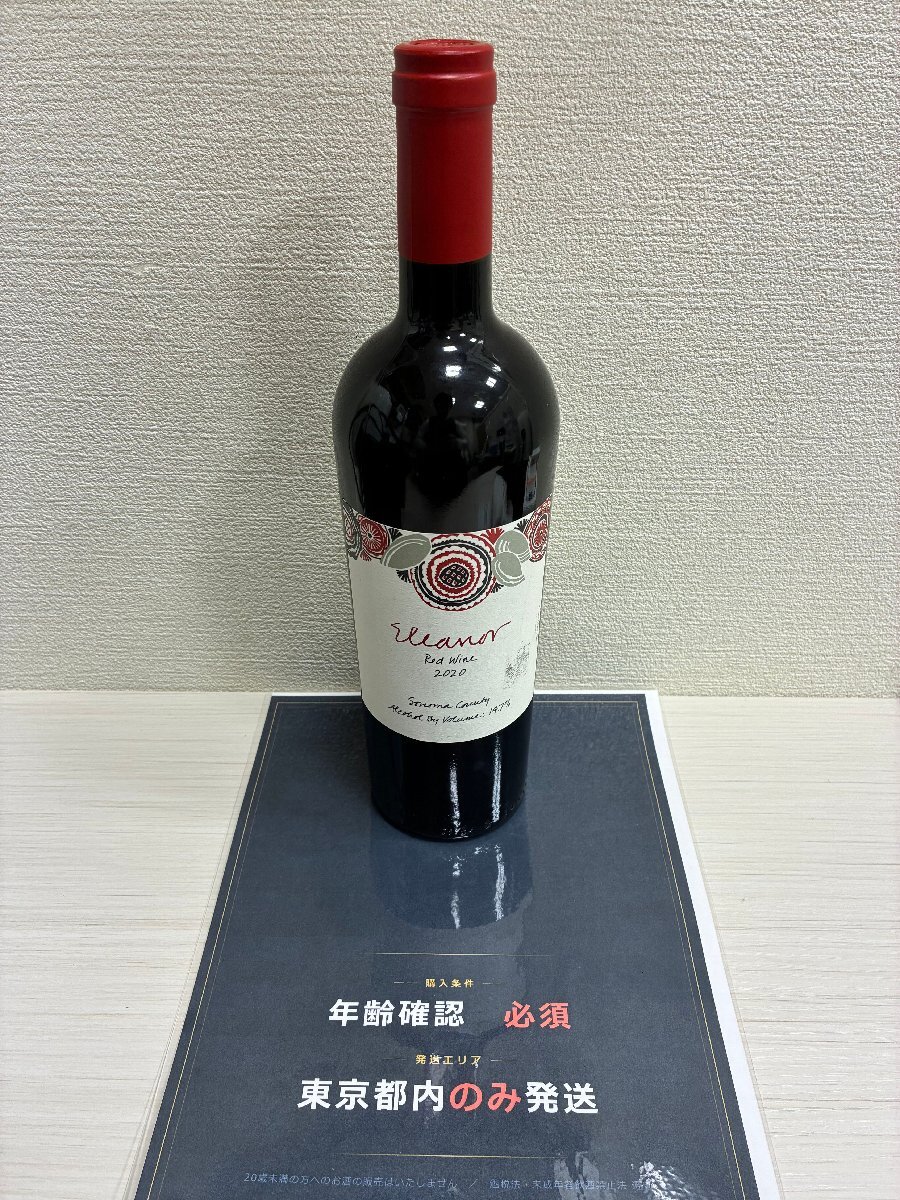 【550_23930】【東京都内限定発送】未開栓 フランシス・フォード・コッポラ エレノア レッド・ワイン エレノア2020 750ml 14.7% 果実酒