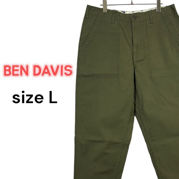 【美品】ベンデイビス BEN DAVIS コットンベイカーパンツ ワークパンツ Lサイズ オリーブグリーン テーパードシルエット ミリタリー ワーク