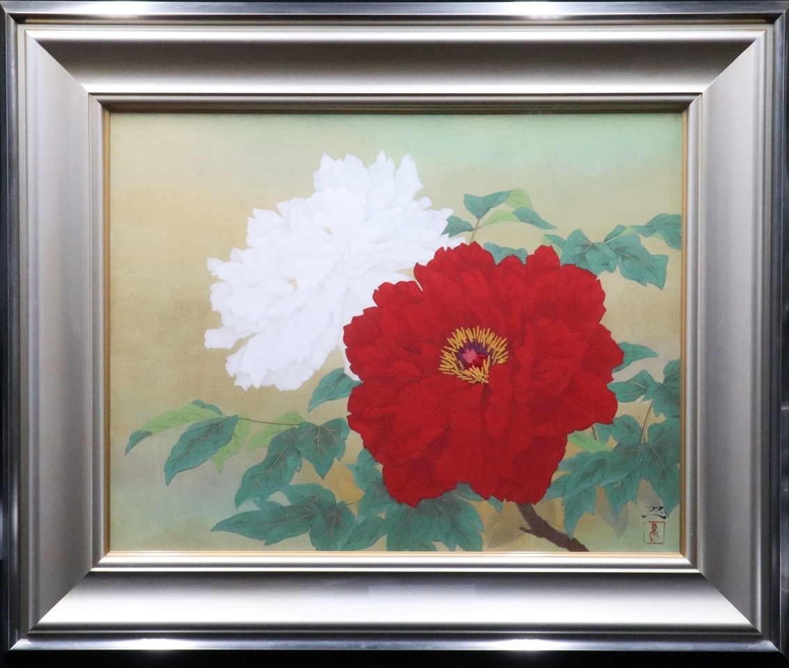 【宙】真作保証 霜島忍「富貴花」日本画 P10号 落款有 額装 共シール タトウ箱 牡丹図 上野の森絵画大賞展入選 院展入選 [E]5D26.l.G