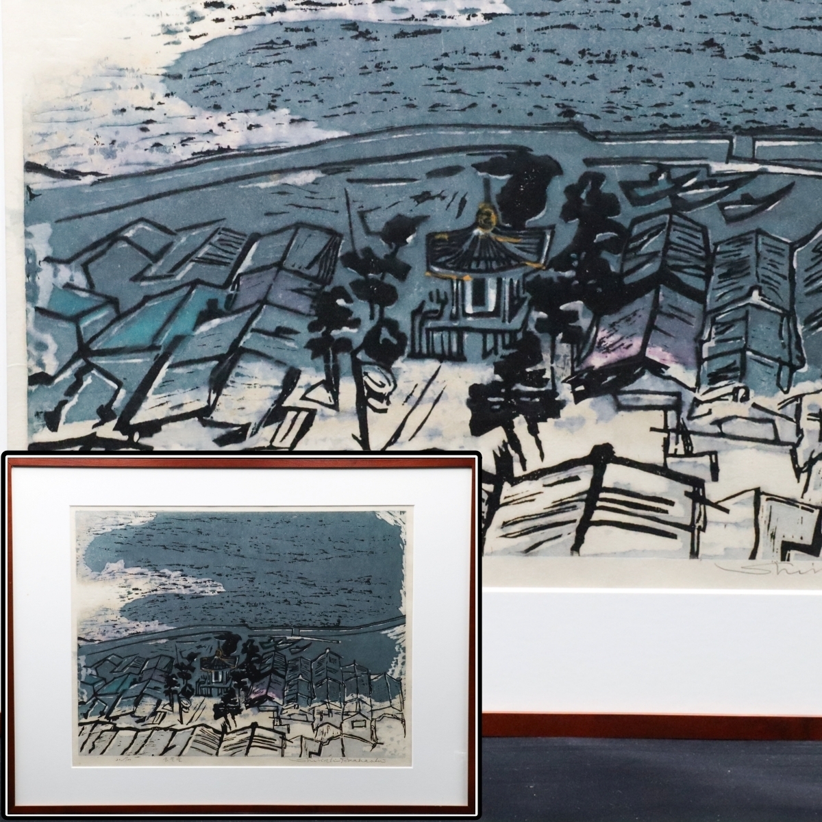 【宙】真作保証 高橋信一「良寛堂」木版画 20/100 サイン有 額装 略歴付 元日本版画協会会員 佐渡を描いた郷土版画家 [E]5T06.k.G