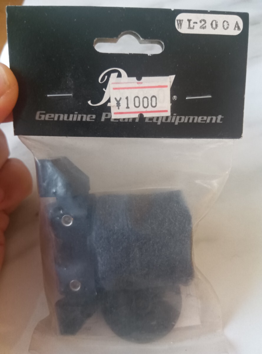 【未使用】Pearl WL-200A ドラムパーツ フェルトワッシャー 未使用品　パール