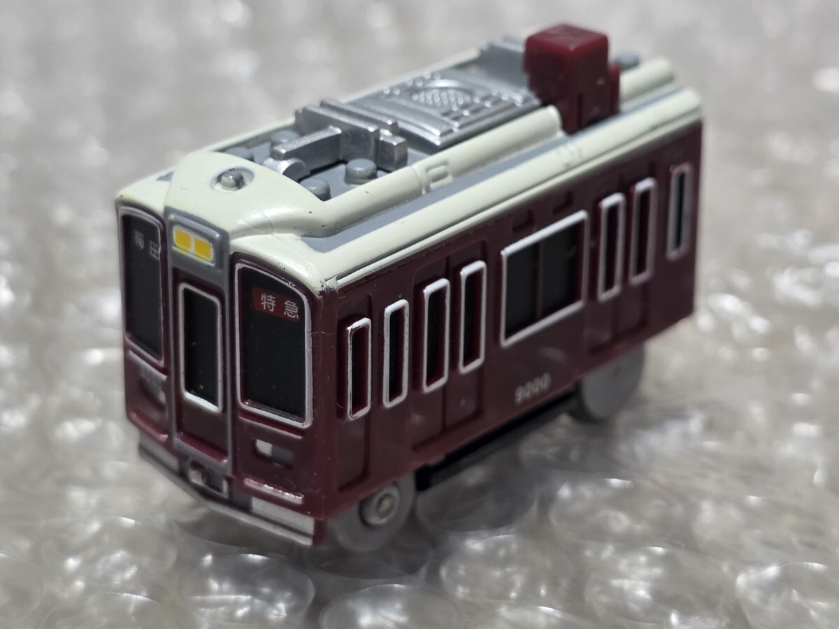カプセルプラレール 阪急電鉄 9000系 モーター車
