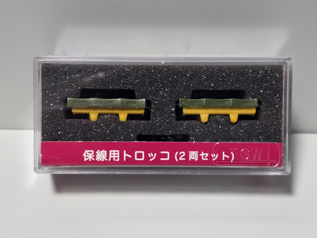 津川洋行 保線用トロッコ 14021 バラスト運搬車 2輌入り カバーシート2個付き