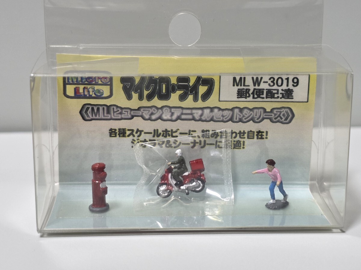 Nゲージスケールストラクチャー アイコム マイクロライフ MLW-3019 郵便配達