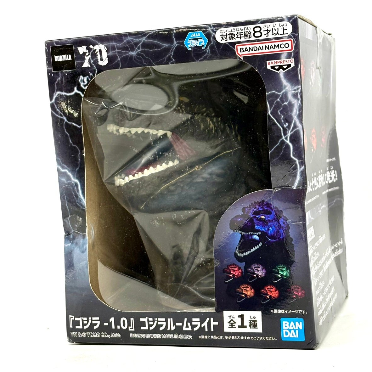 【80】映画ゴジラ-1.0 ゴジラ（2023） ゴジラルームライト 全7色 動作未確認 未開封品 箱ダメージ有り