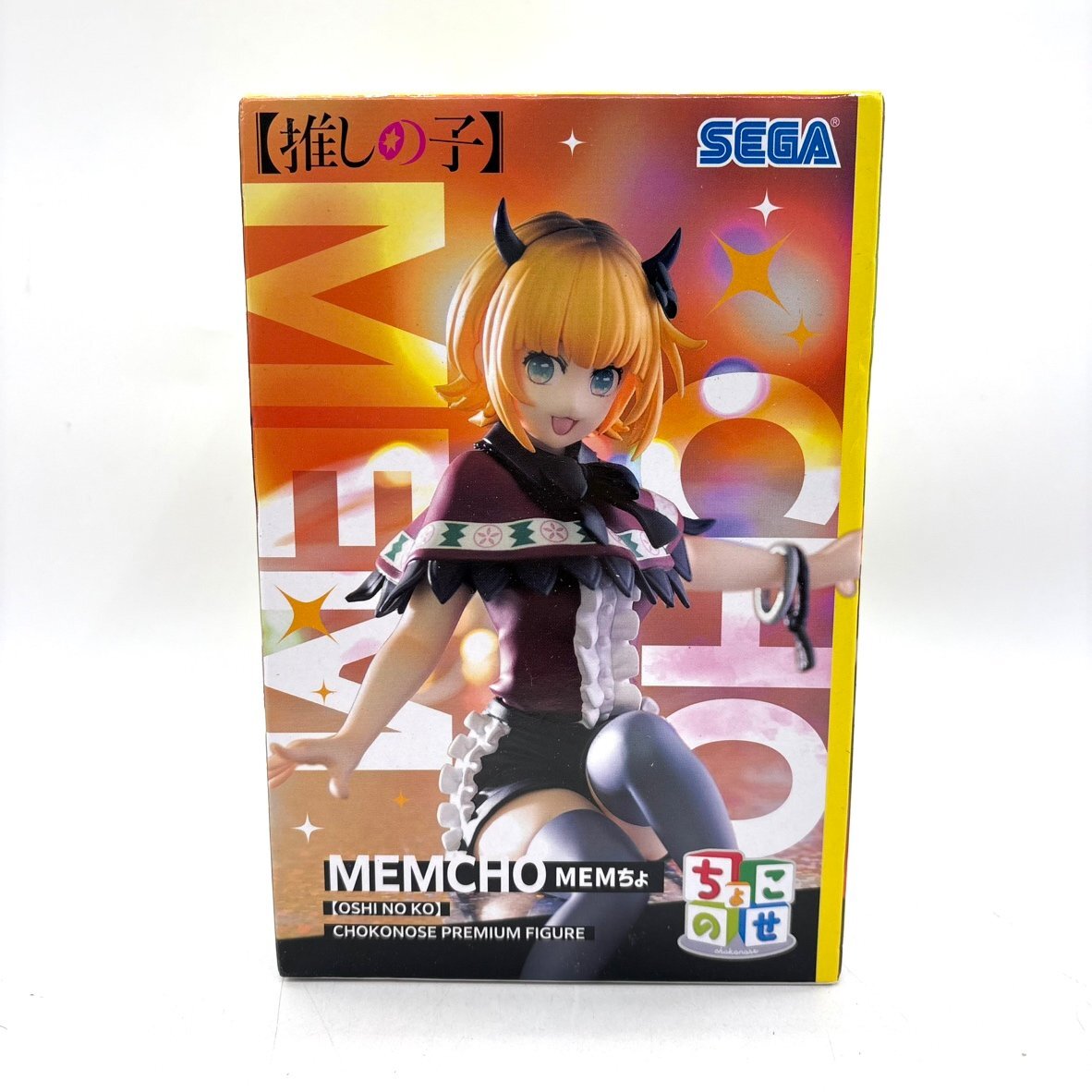 【80】②推しの子 ちょこのせ プレミアム フィギュア MEMちょ 未開封品 箱ダメージ有り