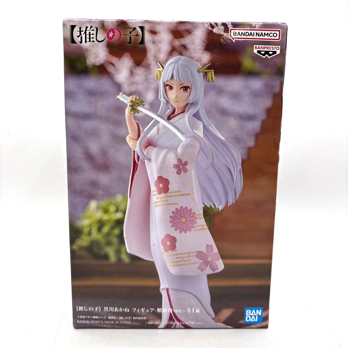 【80】推しの子 黒川あかね フィギュア 鞘姫(さやひめ)役ver. 未開封品 箱ダメージ有り