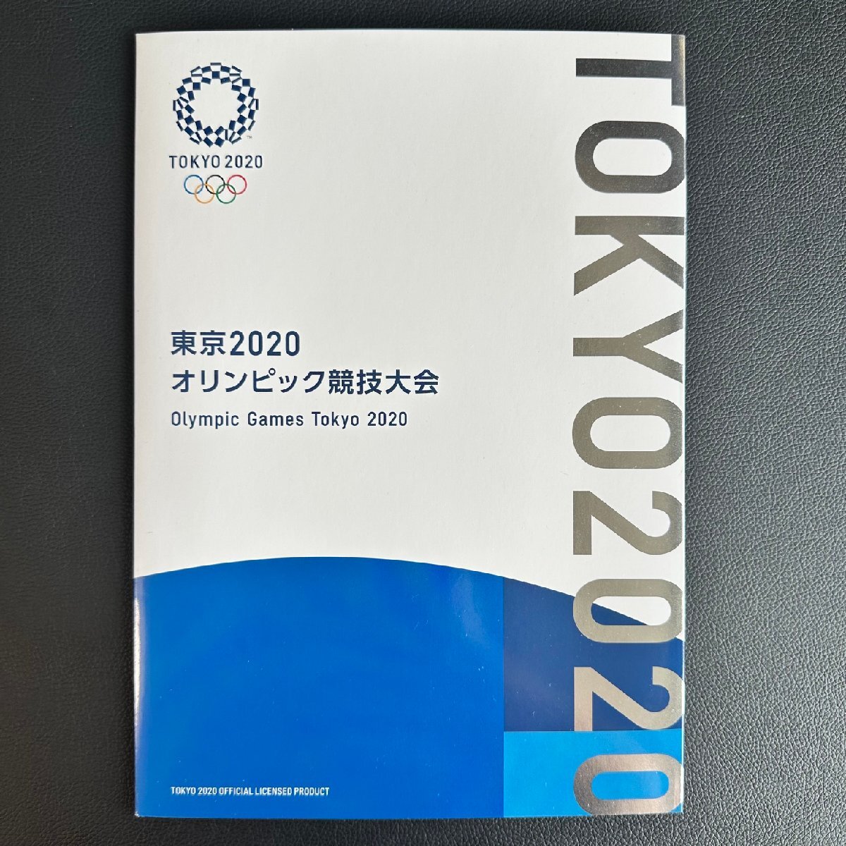 ◇◆東京2020◆◇TOKYO2020 オリンピック切手 84円×25枚組 3シート+小型シート 500円 収集家放出品 99