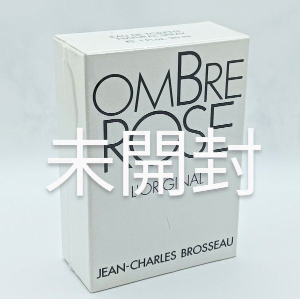 【送料無料】美品 未開封 ジャンシャルルブロッソー オンブルローズ オリジナル 30ml◆JEAN CHARLES BROSSEAU OMBRE ROSE L'ORIGINAL◆香水