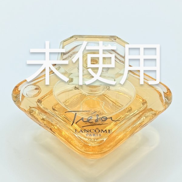 【送料無料】未使用 ランコム トレゾア オードパルファム 7.5ml ミニ香水◆ランコムトレゾア◆トレソア◆LANCOME Tresor◆ランコム香水◆