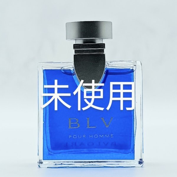 【送料無料】未使用 ブルガリ ブルー プールオム 5ml ミニ香水◆ブループールオム◆ブルガリブルーオム◆ブルガリオム◆BVLGARI BLV◆