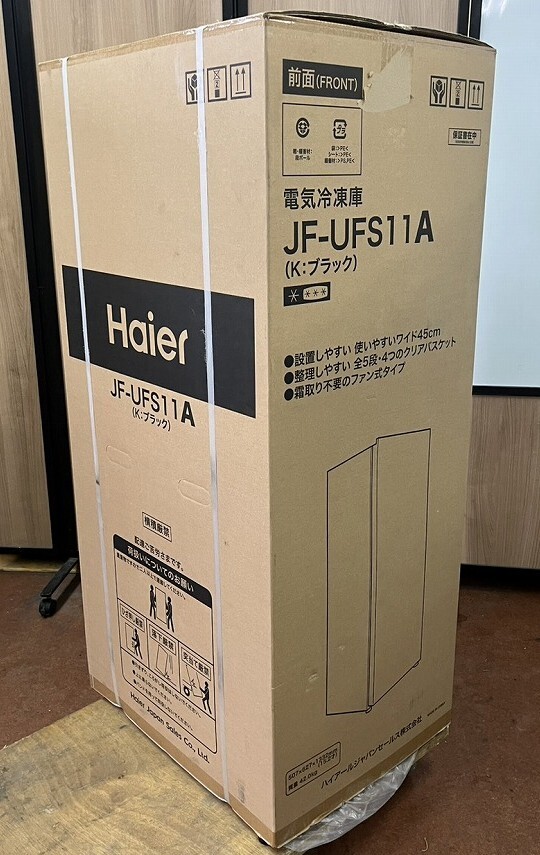 最安3.5万　新品未使用　2025年製　スリム　黒色　ノンフロン冷凍庫　ハイアール　107Ｌ　フリーザー 1ドア 右開　Ｈ1275　Ｗ450　Ｄ585