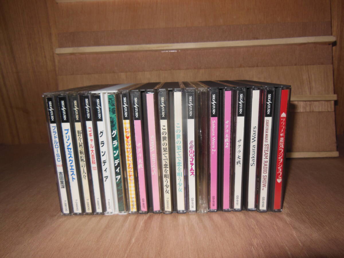 8.- セガサターン ゲームソフト いろいろ まとめて 13本セット / SEGA SATURN ゲームソフト