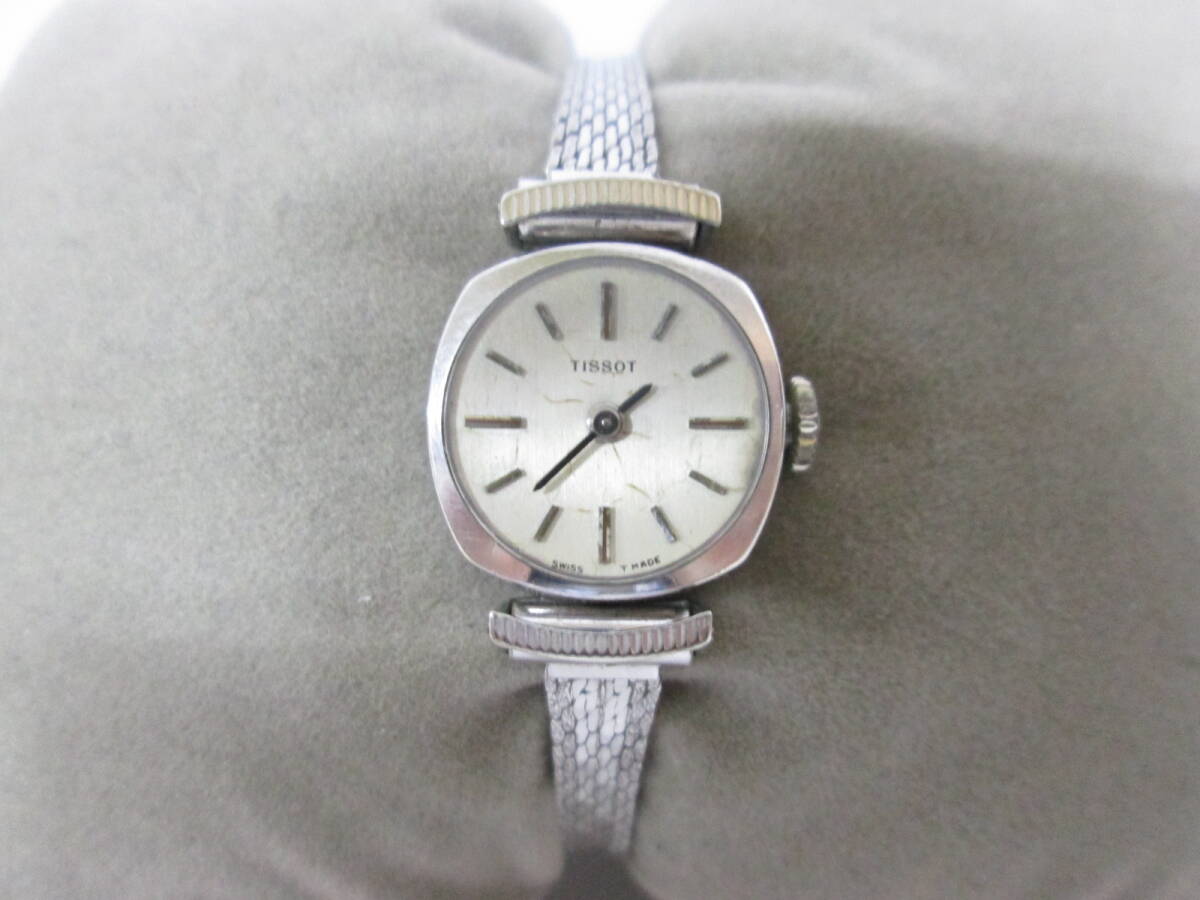 【0616h A3488】 TISSOT ティソ シルバーカラー 腕時計 ビンテージ アンティーク ブランド腕時計 中古 稼働 