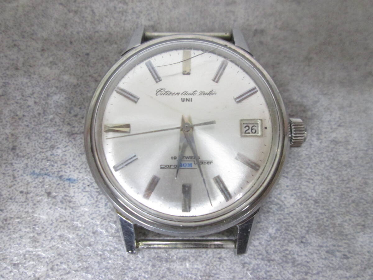 【0616h A3490】 Citizen シチズン Auto Dater UNI オートデータユニ 腕時計 デイト シルバーカラー 19石 ベルト無し 中古 稼働品