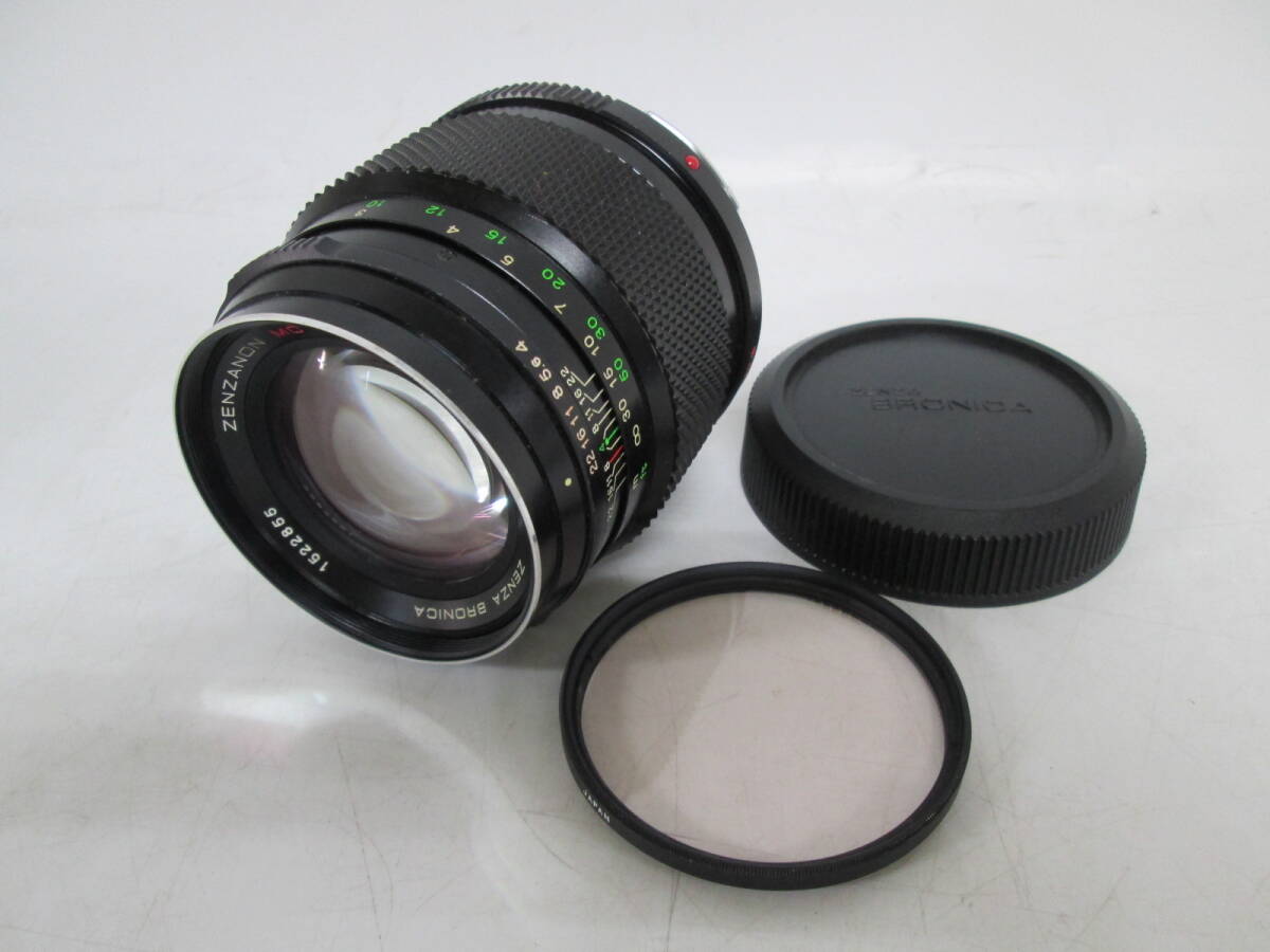  【0616i F3495】 ZENZA BRONICA ZENZANON MC 150mm 1:4 ゼンザブロニカ 中判 フィルムカメラ ジャンク