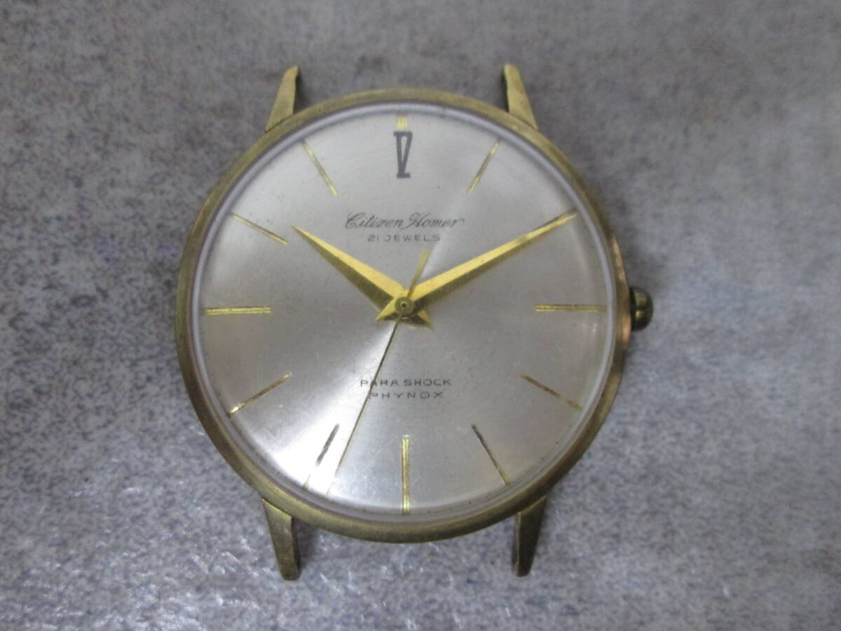 【0616h A3545】 CITIZEN シチズン Homer ホーマー PARA SHOCK PHYNOX 21石 ゴールドカラー ベルト無し 腕時計 3033670 中古 稼働