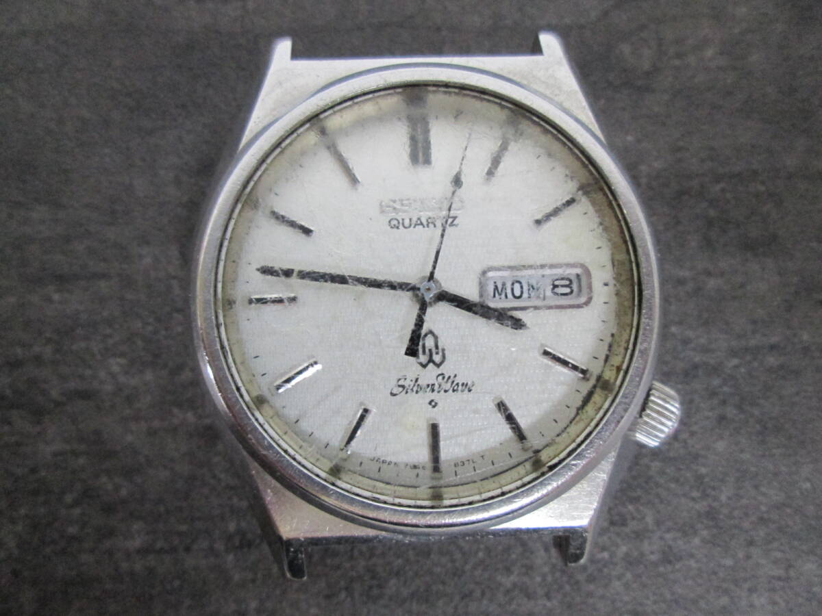 【0616i A3510】 SEIKO セイコー SilverWave シルバーウェーブ 腕時計 7546-8340 クオーツ ヴィンテージ 水晶マーク