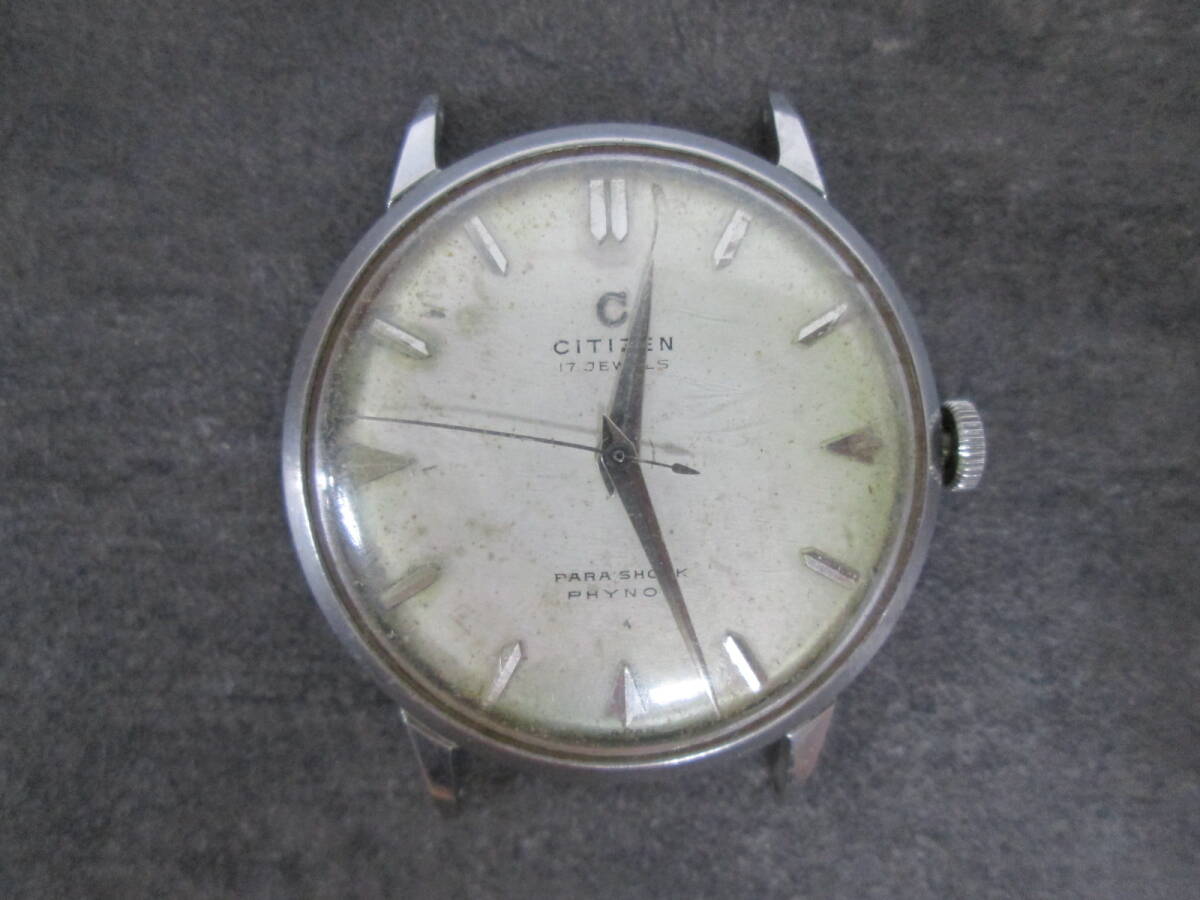 【0617i A3532】 CITIZEN シチズン PARA SHOCK PHYNOX パラショック 手巻き 17石 メンズ 腕時計 稼働