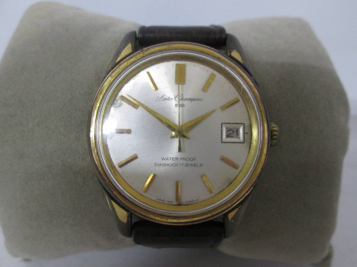 【0617h A3563】 SEIKO セイコー Champion チャンピオン 860 Diashock 3針 17石 手巻き 7622-8981 ゴールドカラー 中古 稼働 