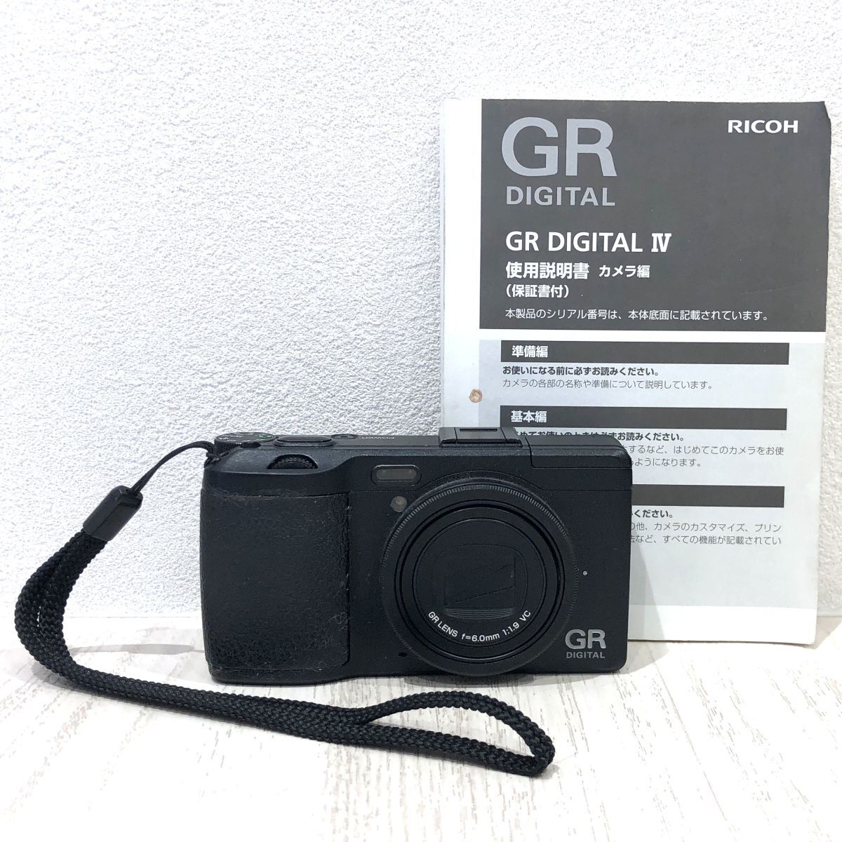 π【中古品】RICOH リコー GR DIGITAL IV コンパクトデジタルカメラ GR LENS f＝6.0mm 1:1.9 VC S00189227146