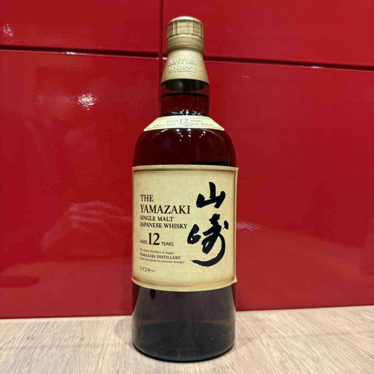 ♪【未開栓】サントリー シングルモルトウイスキー 山崎12年 700ml/43度/瓶 S55077554511