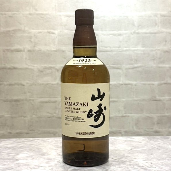 ♪【未開栓】サントリーシングルモルトウイスキー 山崎1923 700ml/43度/瓶 S56848119504