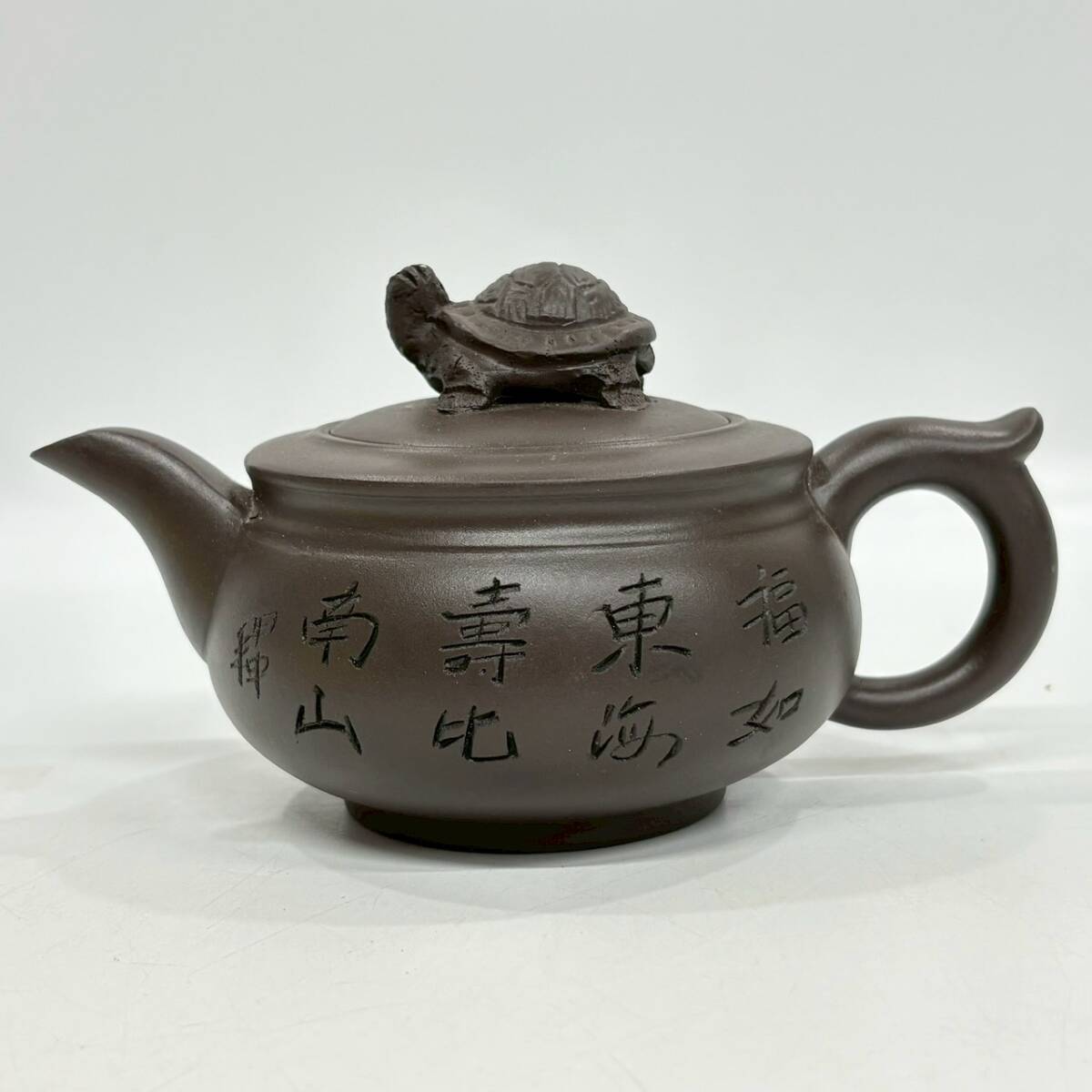 ★ 1円~【コレクター放出品】 急須 茶入 桂珍 在銘 亀 中国美術 煎茶 煎茶道具 紫砂泥壺 紫砂 中国古玩 彫 アンティーク L210265