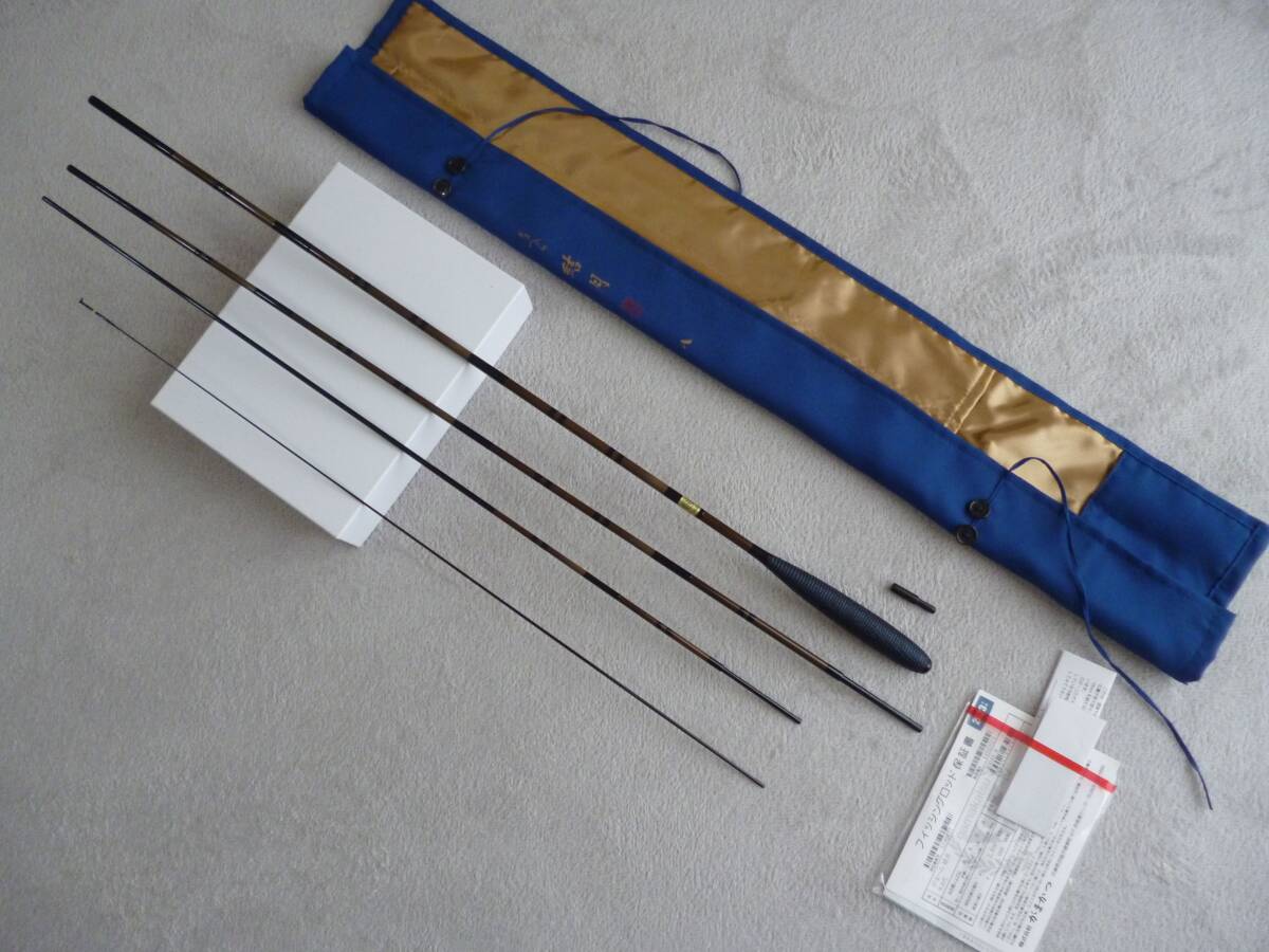 ●がまへら 結月 8尺 八尺 ヘラ竿【未使用品】