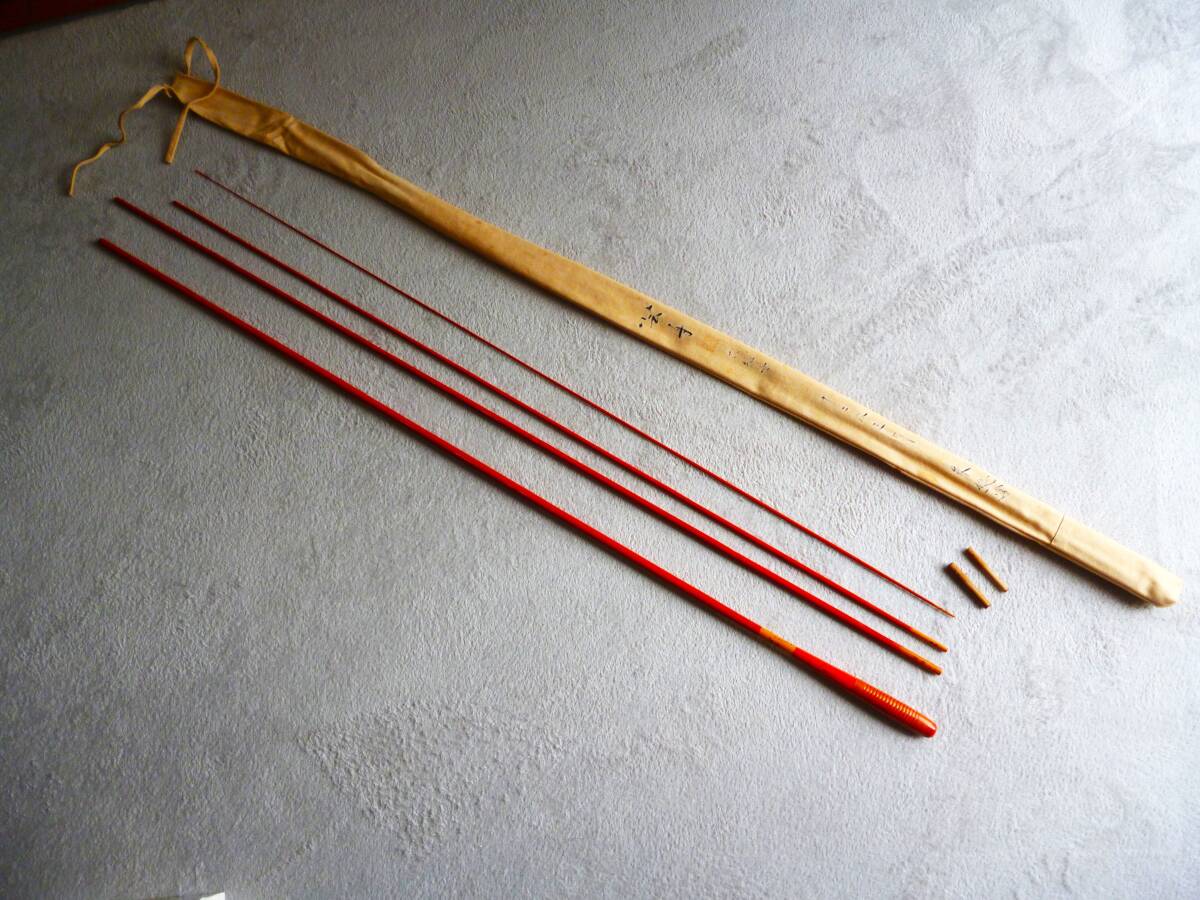 ●竹竿 芸舟 不知火 j十二尺三寸 １２尺３寸 朱塗り ヘラ竿【やわらかめ・同調し】