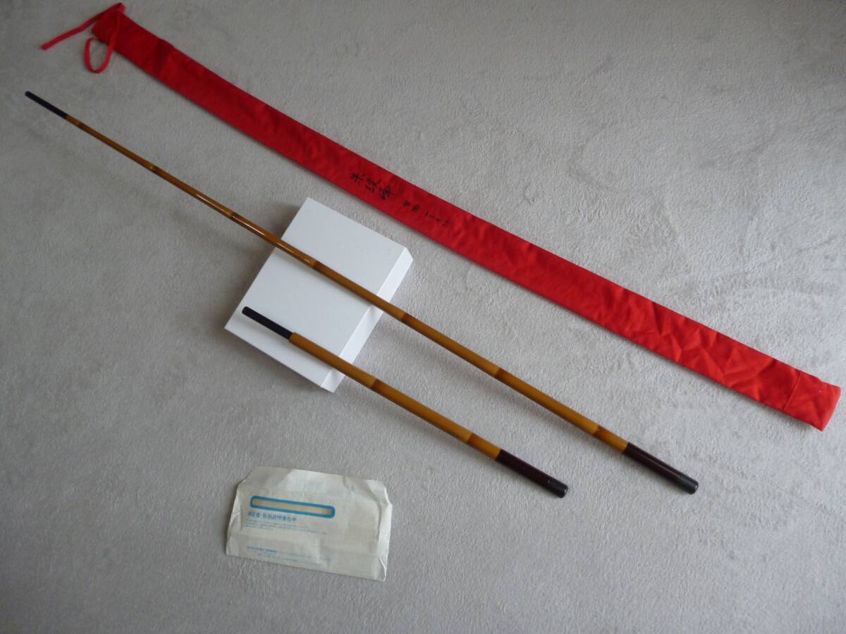 ●シマノ 朱紋峰 竿掛け １本半物【未使用品】