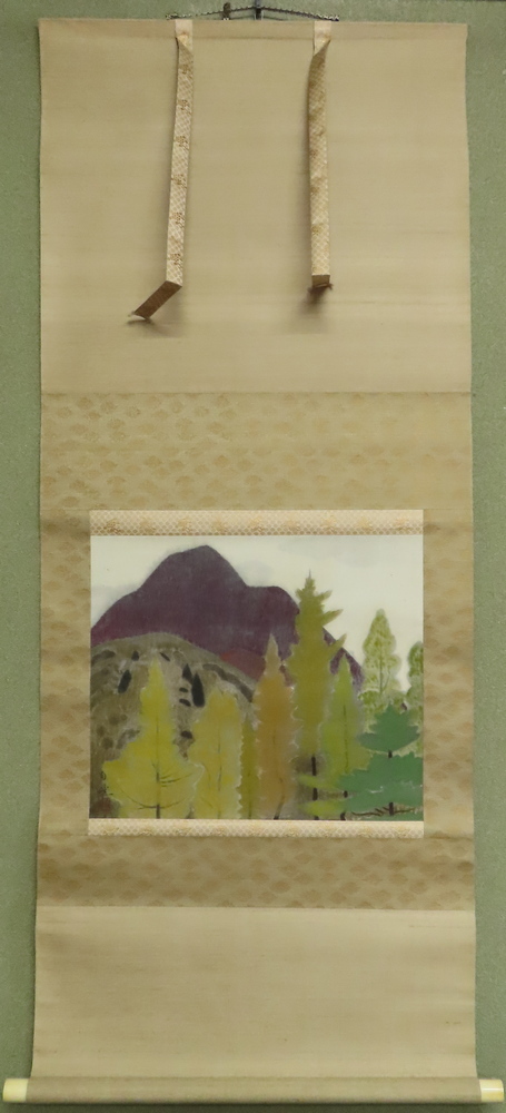 【こもれび】　掛軸★　嶋谷自然　『高原の秋』　共箱　【日展】
