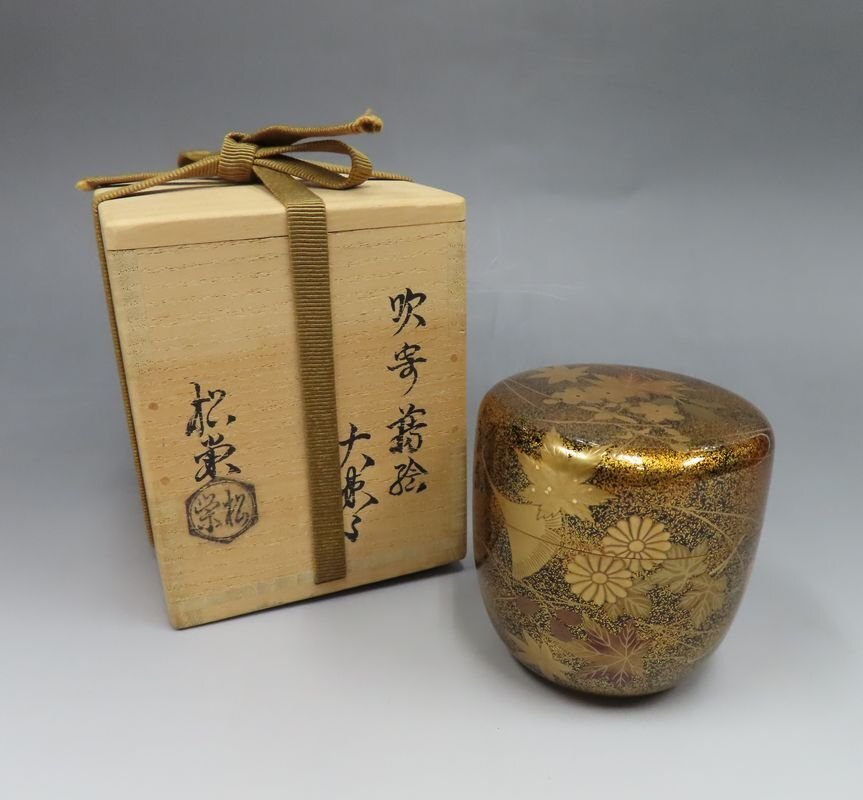 【こもれび】　漆器●　鈴木松栄　『吹寄蒔絵大棗』　共箱　【茶道具　梨地　螺鈿】