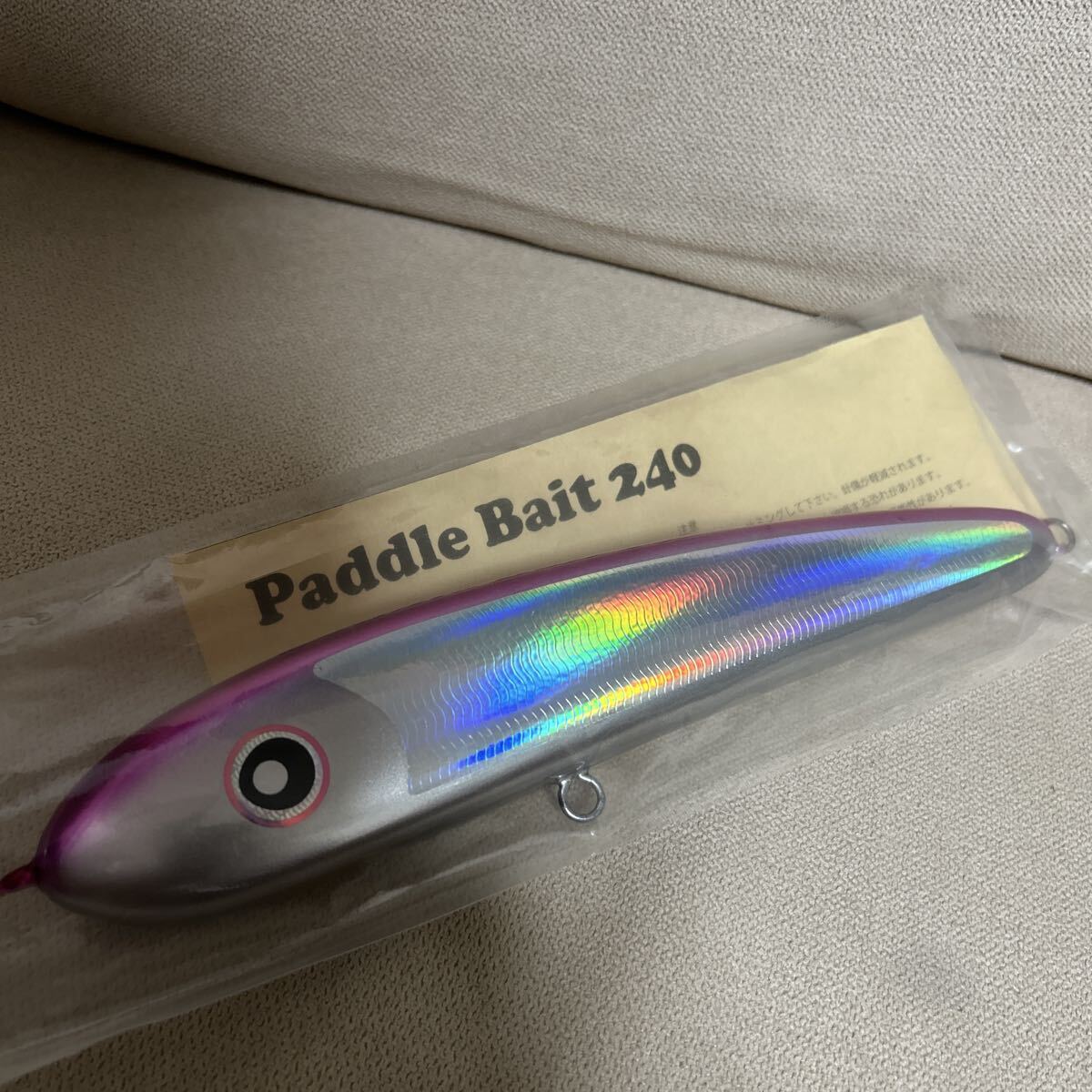 ローカルスタンダード　 パドルベイト240 検 ダイブベイト　バブルベイト　カーペンター　シービー　ソウルズ　ディー　シマノ　 Paddle