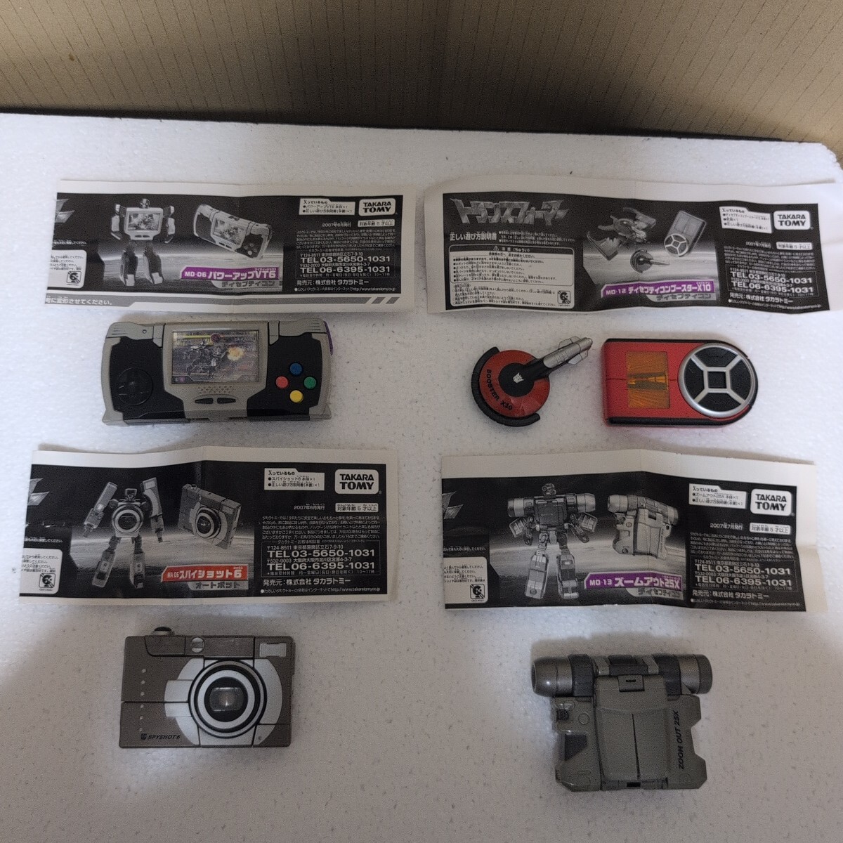 2007年 TAKARA TOMY TRANCEFORMER MA-06 スパイショット6 MD-06 パワーアップVT6 MD-13 ズームアウト25X MD-12 ディセプティコン 4点