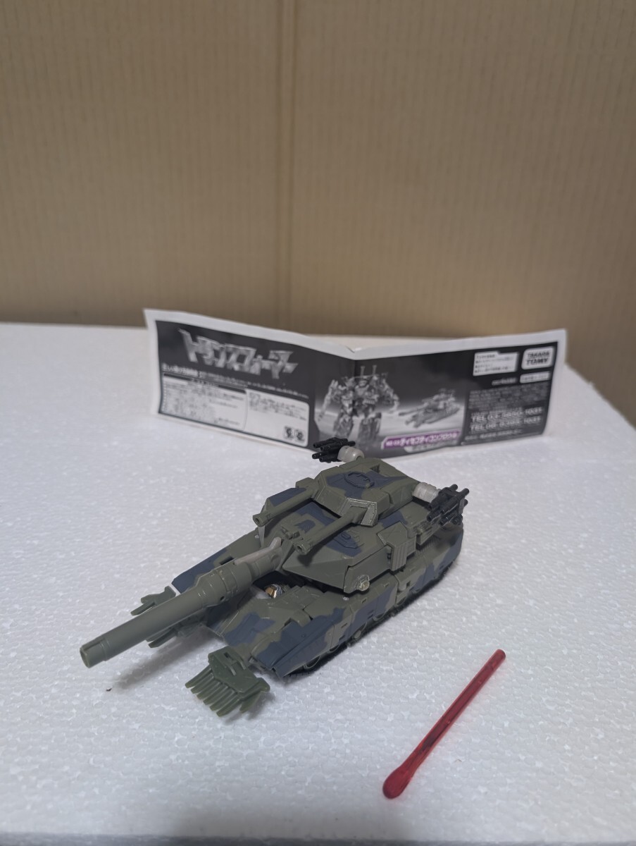 2007年 タカラトミー TAKARA TOMY トランスフォーマー TRANCEFORMER MD-03 ディセプティコンブロウル 戦車