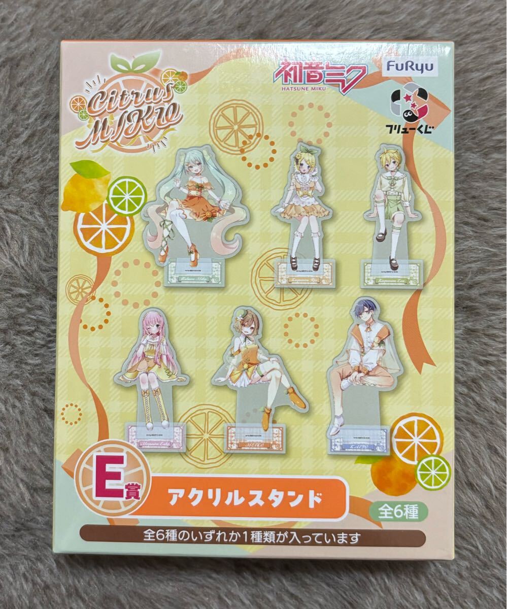 初音ミク Citrus MIKU フリューくじ E賞 アクリルスタンド 巡音ルカ