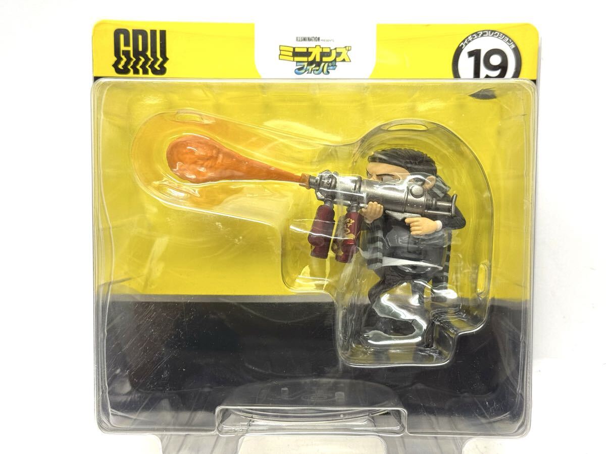 希少　happyくじ ミニオンズフィーバー　フィギュアコレクション賞　19 ヤング・グルー　チーズガン