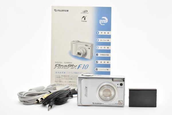 ★良品★フジフイルム FinePix F10 ♯1872