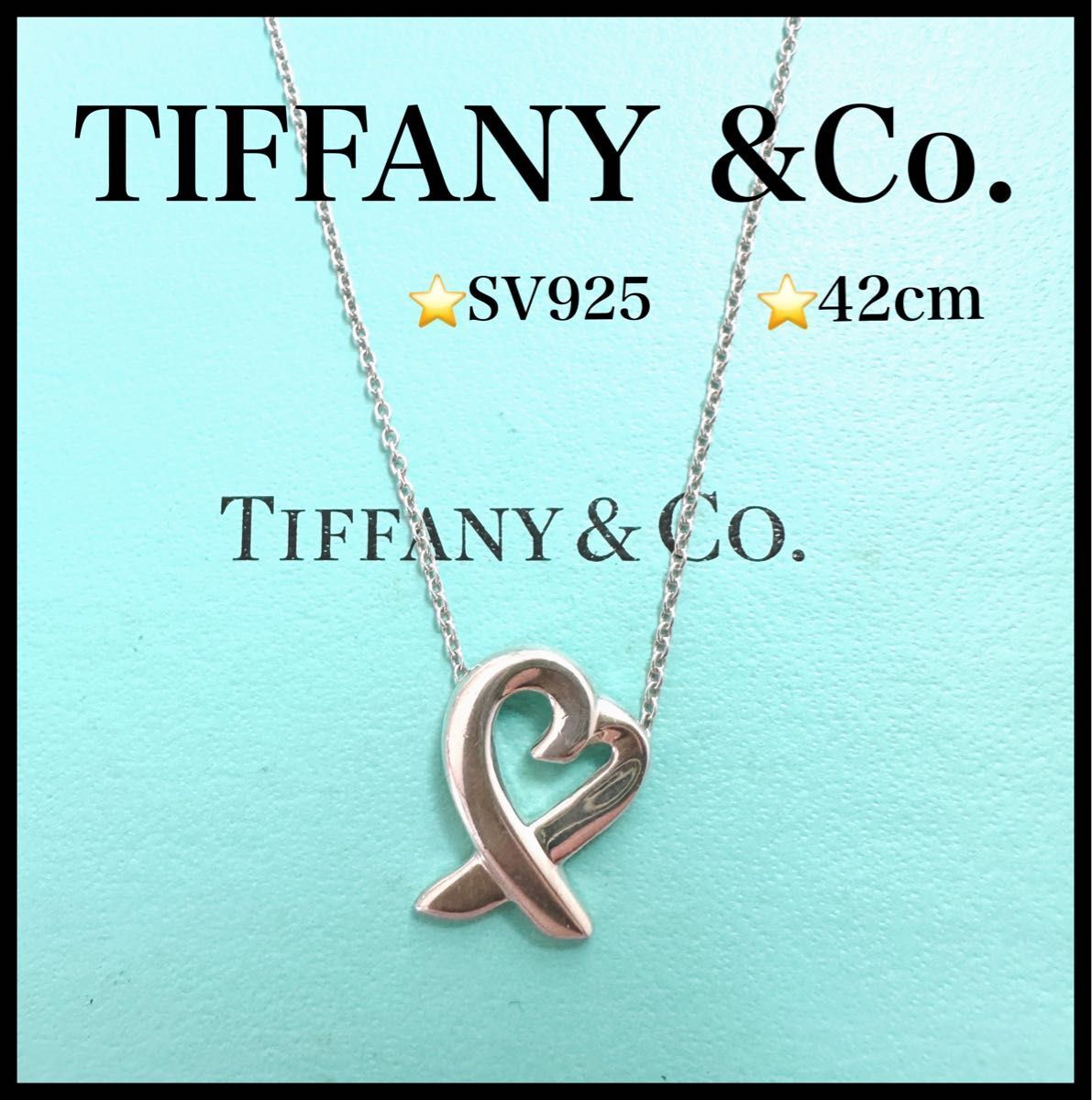 TIFFANY &Co. ティファニー ペンダントネックレス ラビングハート シルバー925 パロマピカソ