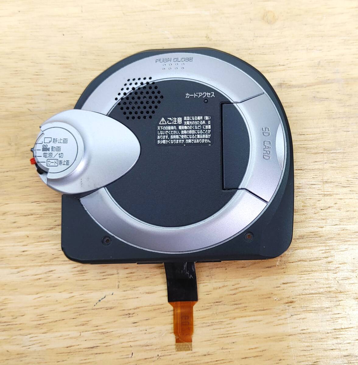 日立 ビデカメ Wooo DZ-MV380用部品 純正DVDドアユニット（電源スイッチ・スピーカー・SDスロット） 