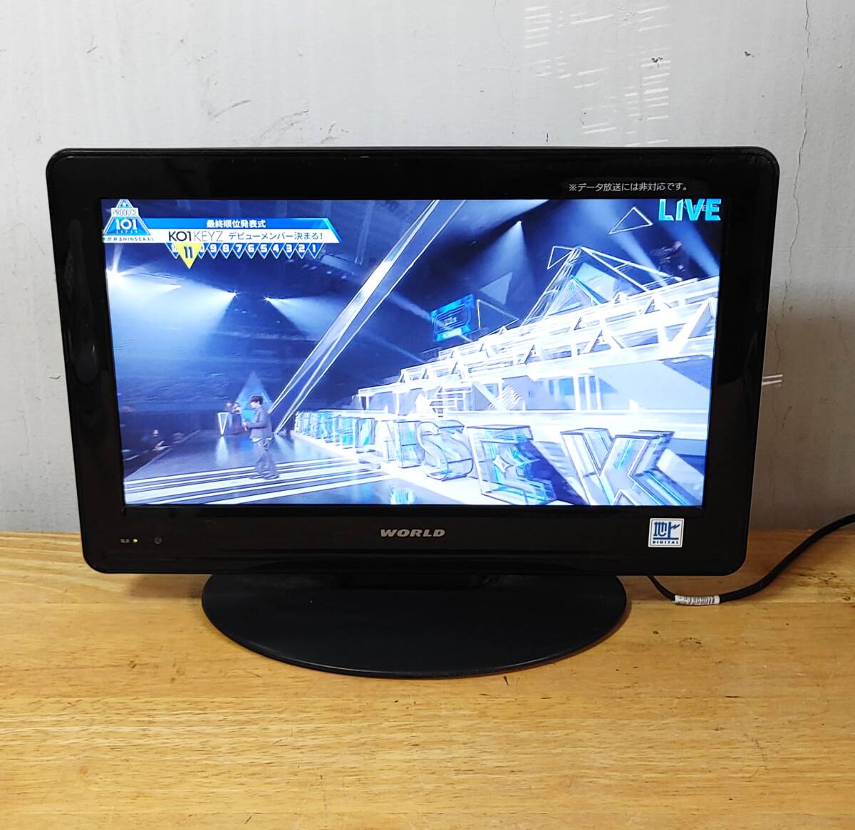 WORLD 16型液晶テレビ KS16-11B