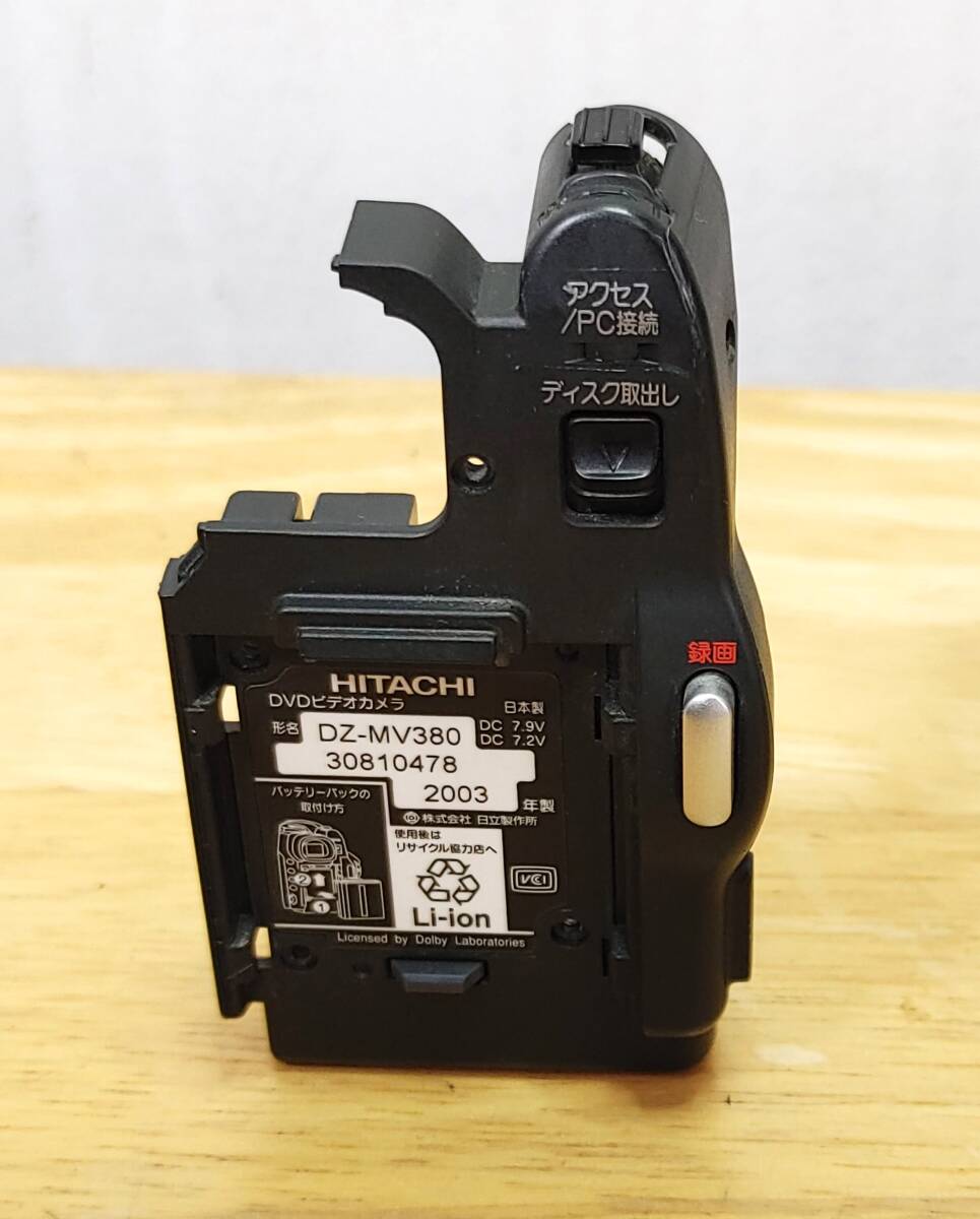 日立 ビデカメ Wooo DZ-MV380用部品 純正バッテリーホルダーユニット（録画ボタン・背面カバー一式） 